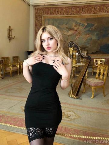 Ксения